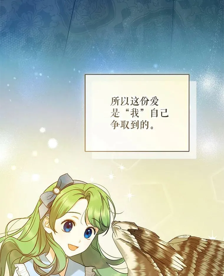 14.打成一片107