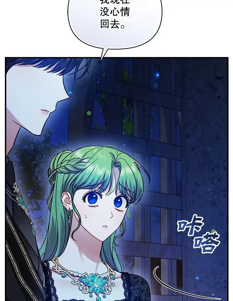 74.你没有错58