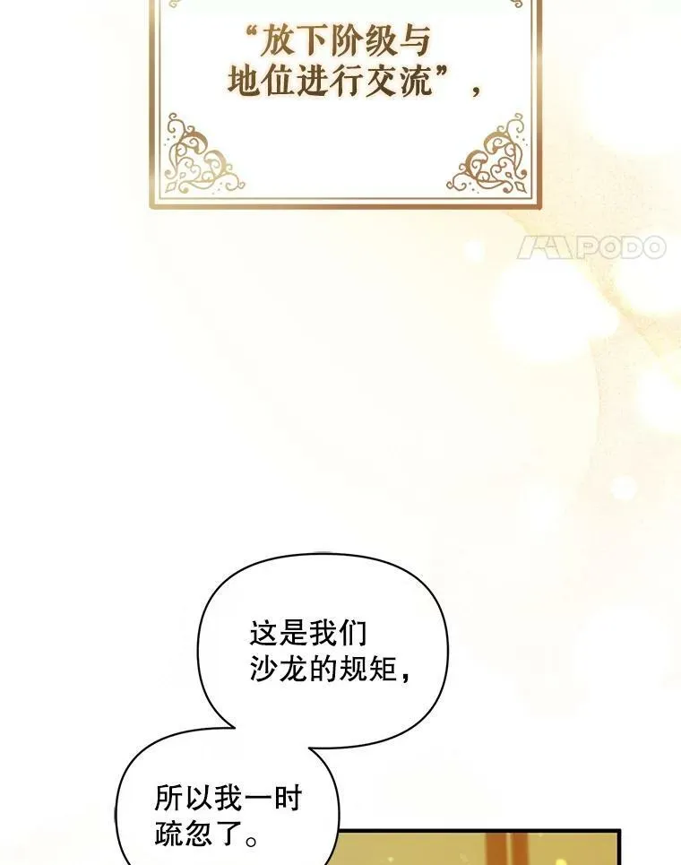 22.诺尔登场30