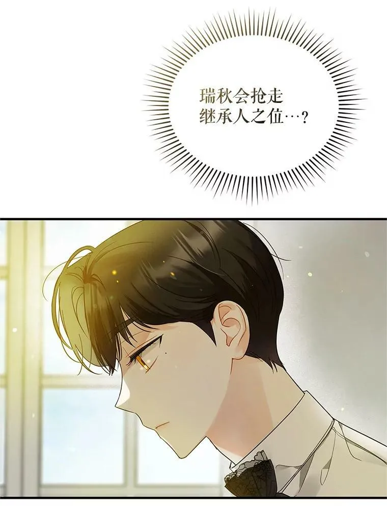 8.各有所想42