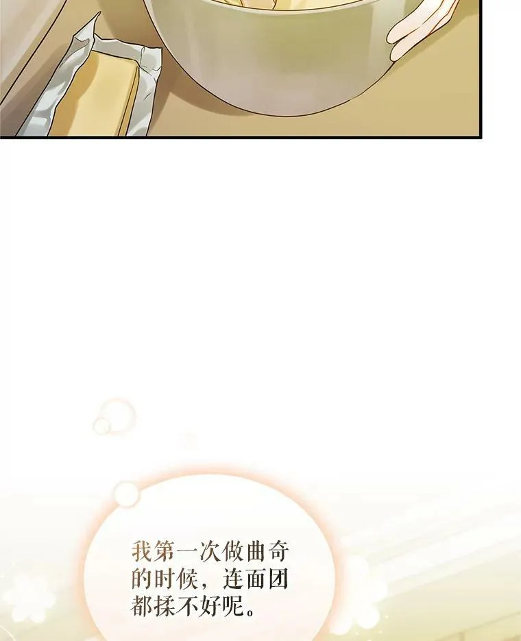 21.各自会友59