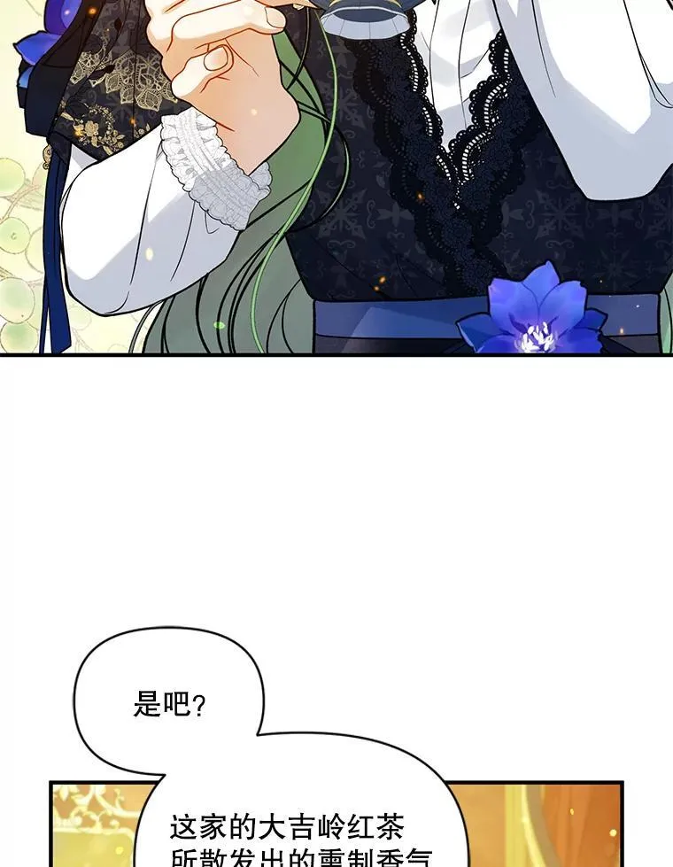 46.偶遇诺尔218