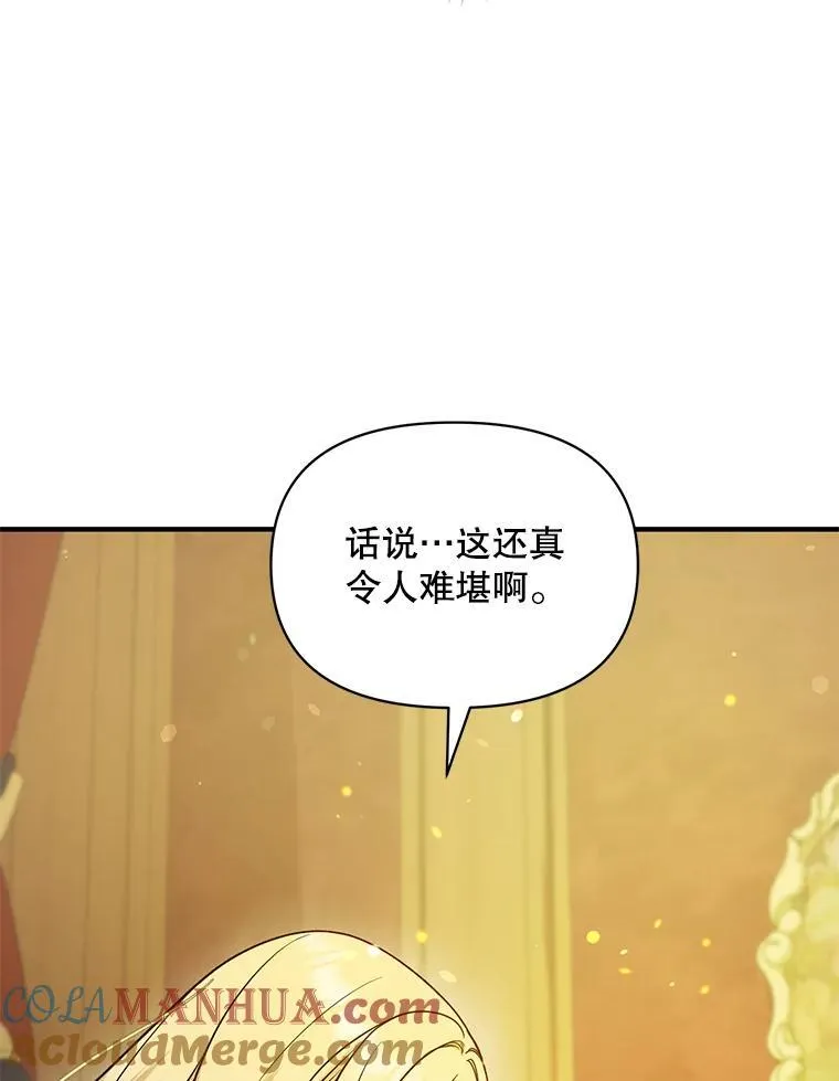 46.偶遇诺尔220