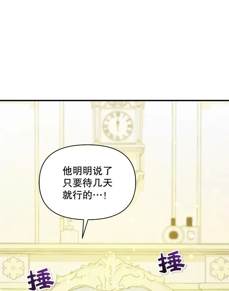 36.南部别庄86