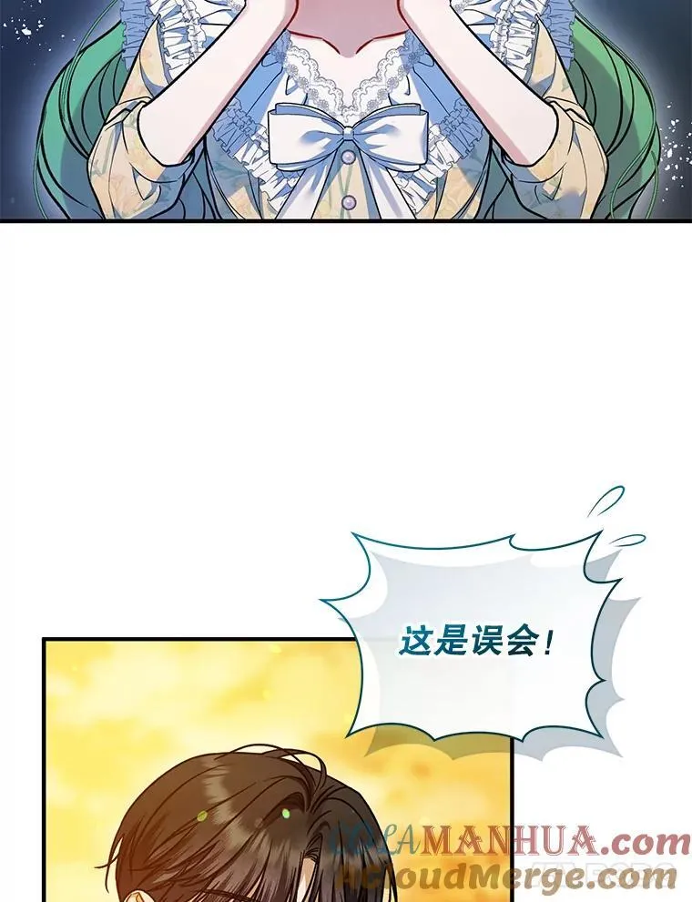 53.囚禁？20