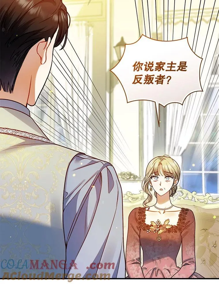 77.告白116