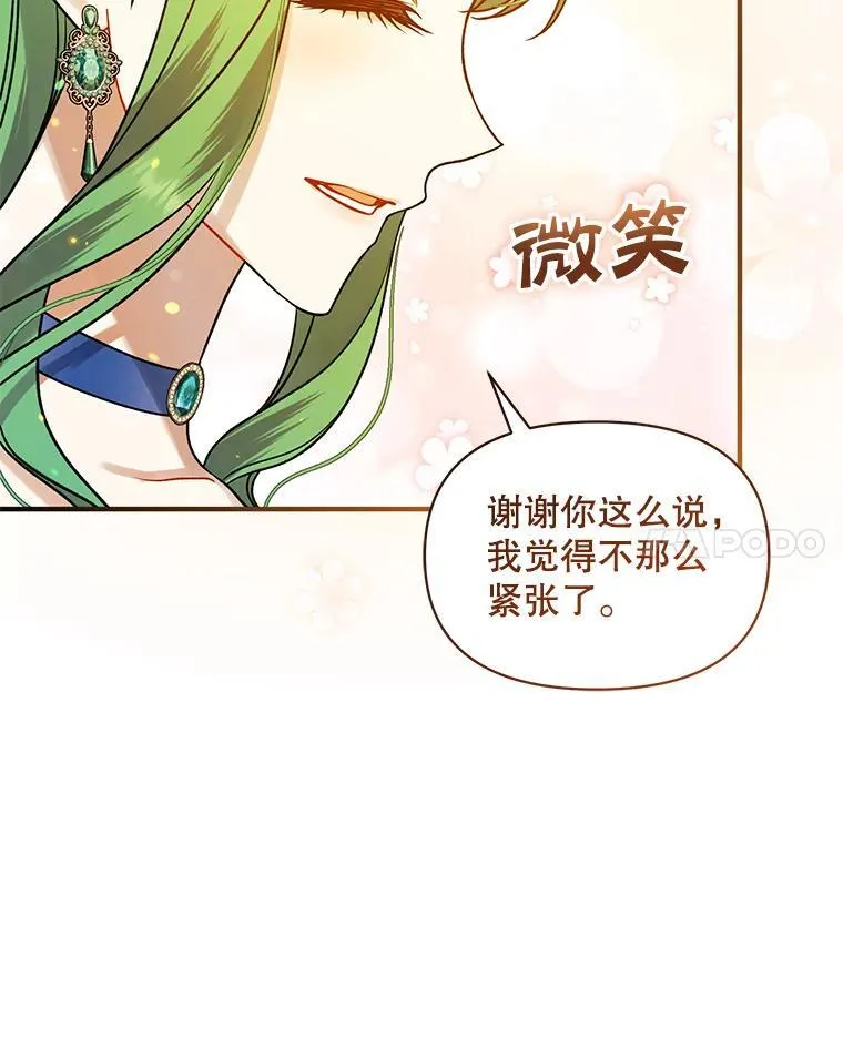 50.元媛舞会346