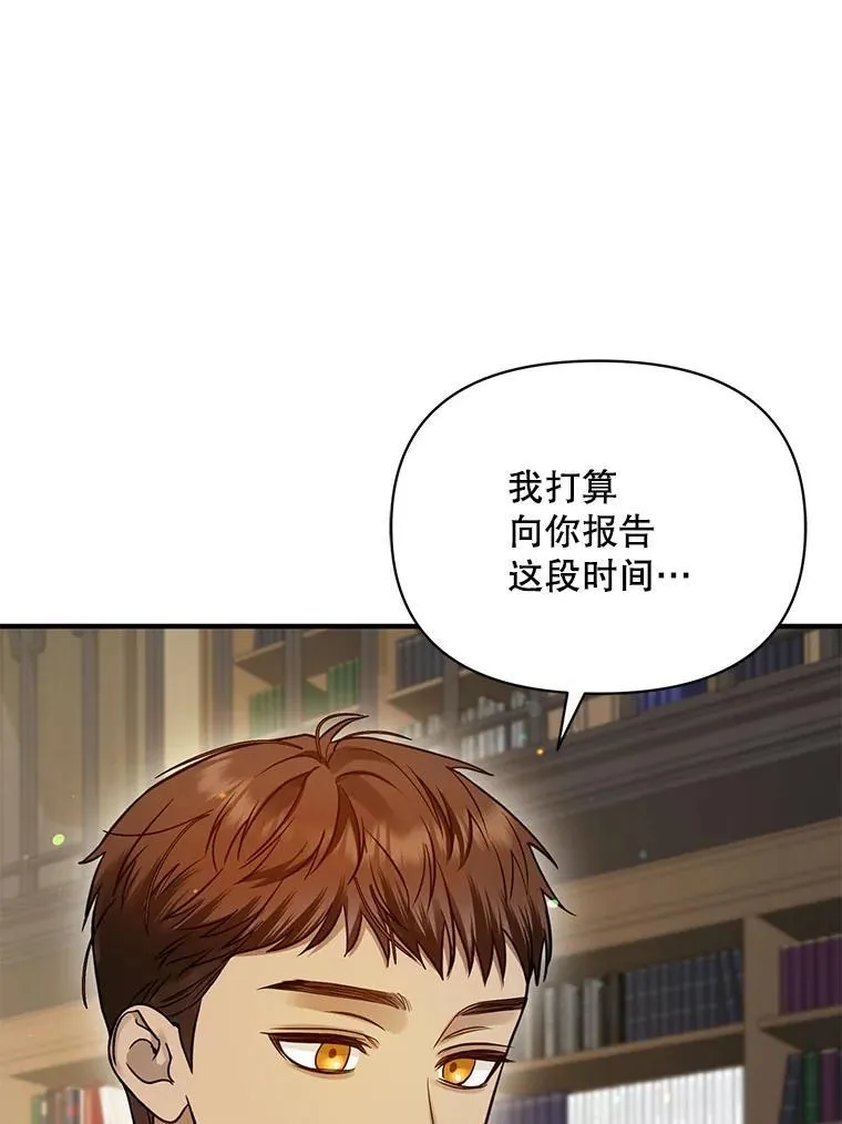 76.监视结果55