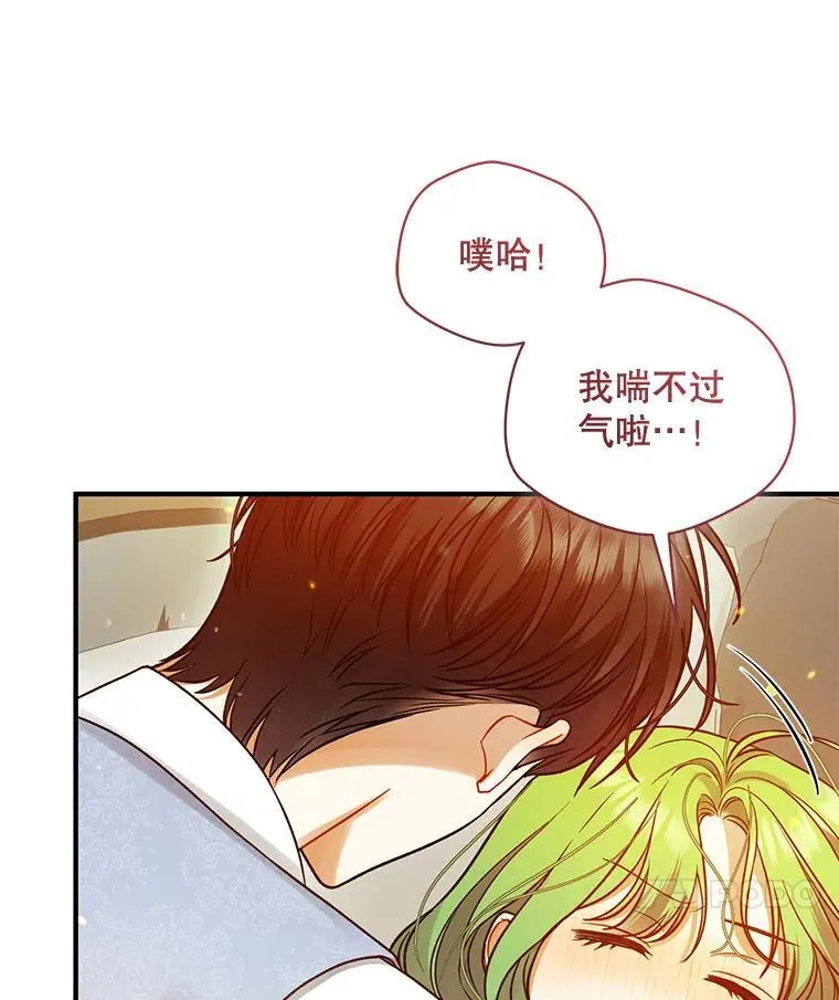 78.成为恋人118