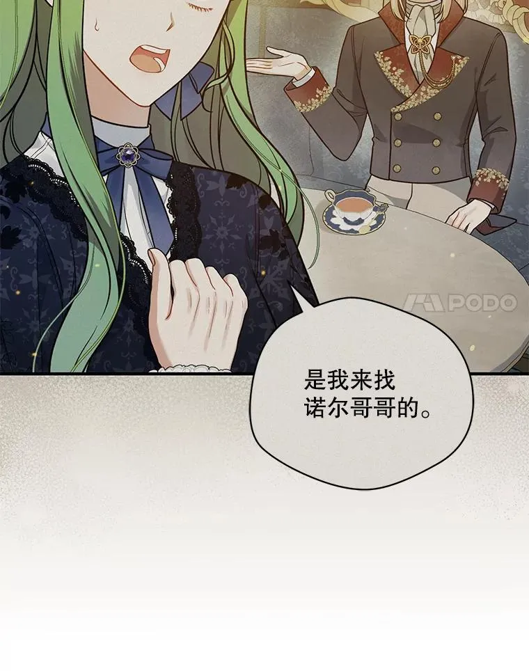 47.玛那63