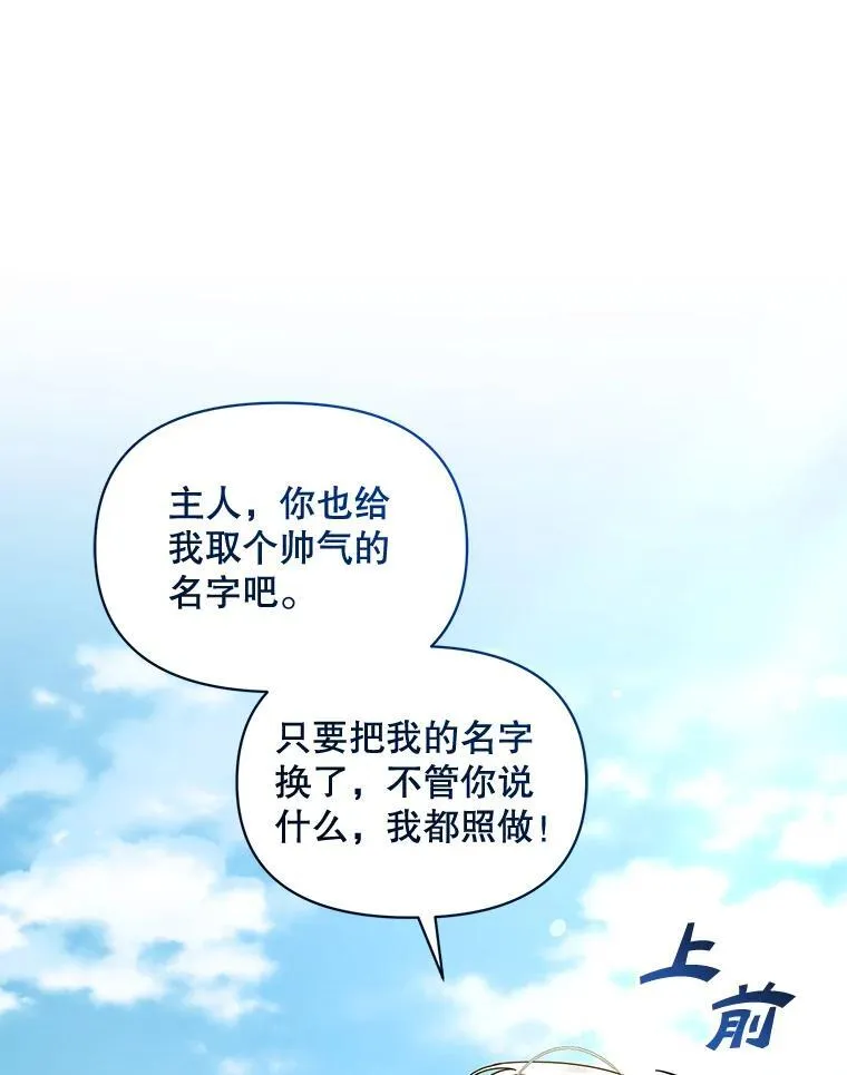 58.怎样的存在？75