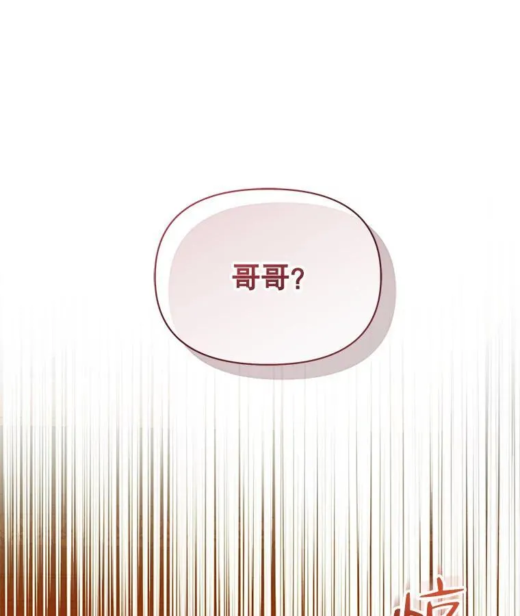 60.疑似告白107