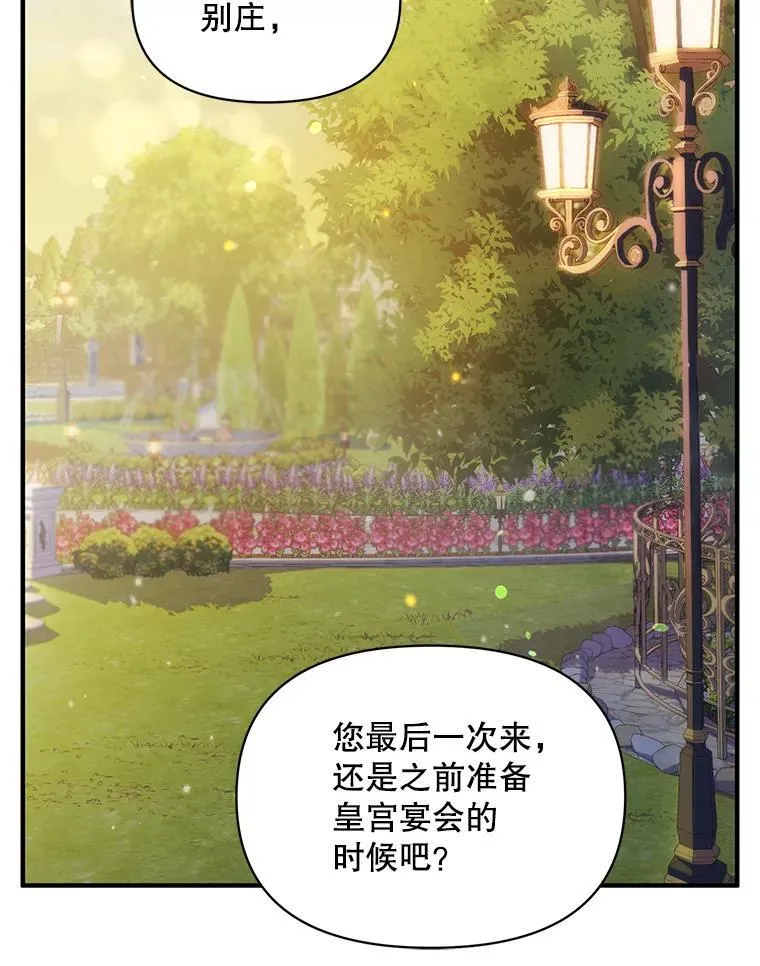 41.礼物25