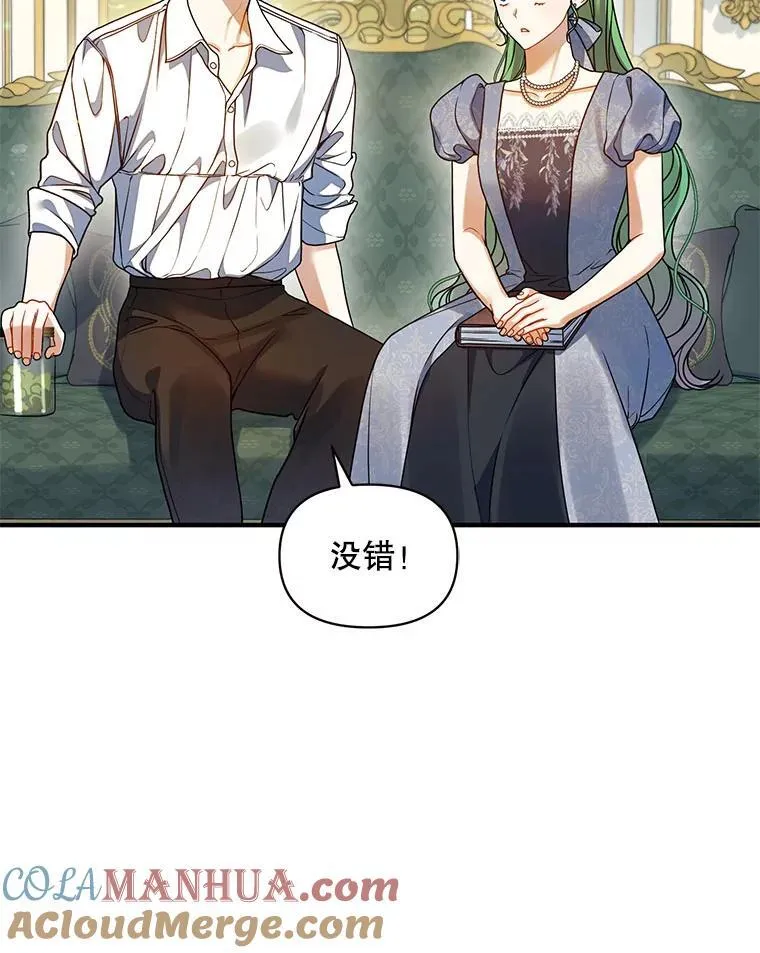 64.附身112