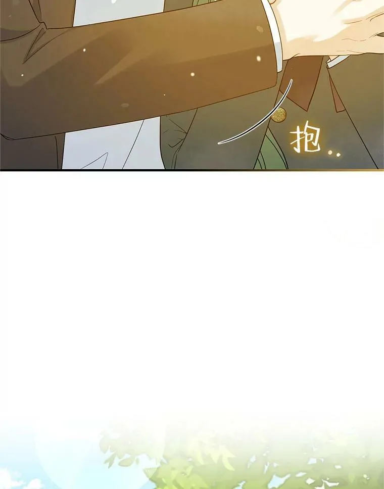 18.与兽人分别97