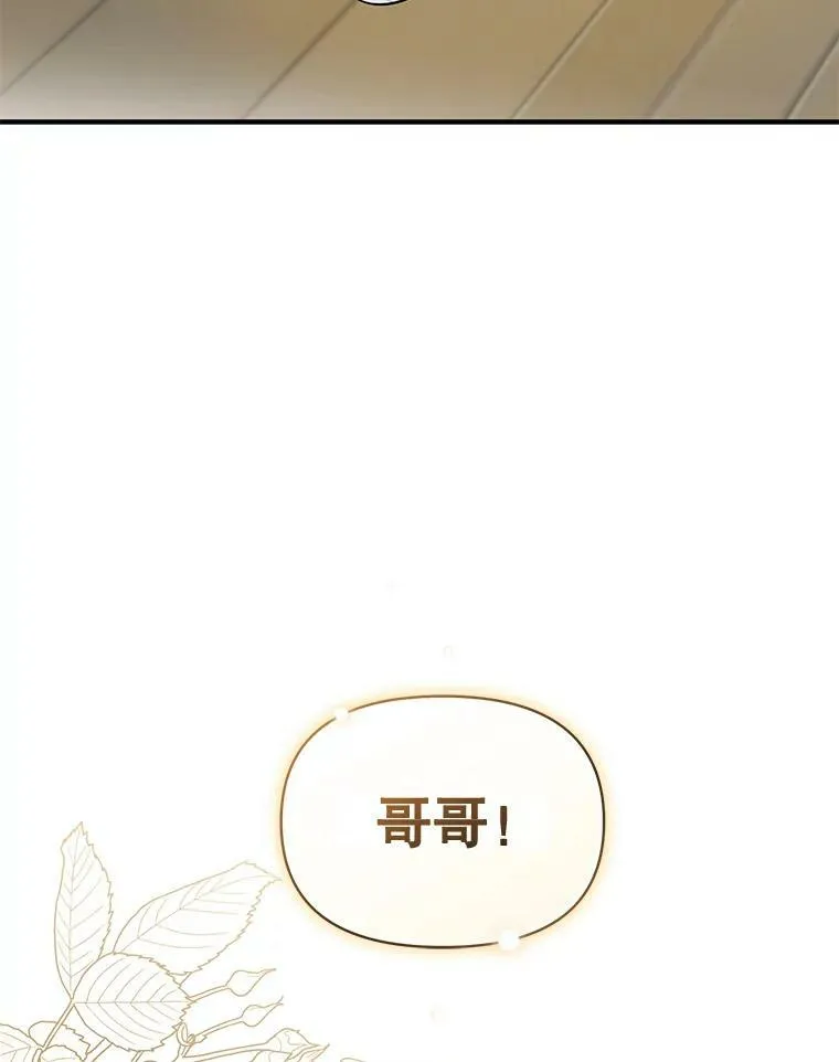 23.过往回忆61
