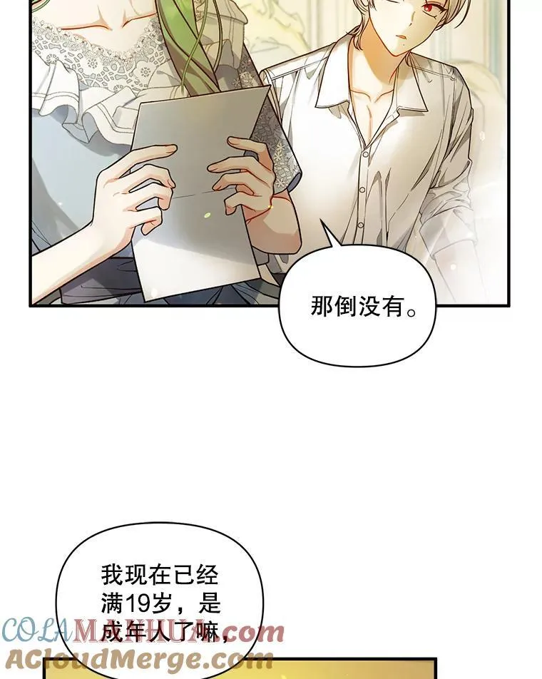 40.成年28