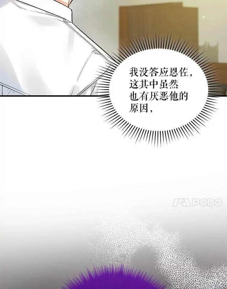 38.思念成疾6