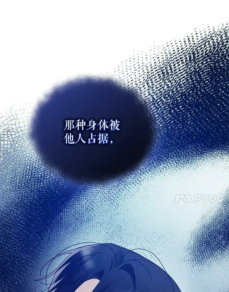 32.诺尔的试探6
