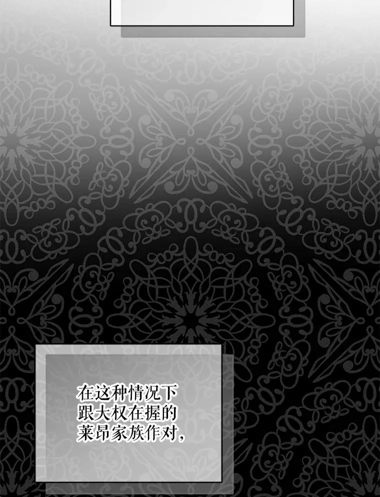 65.诺尔表达心意30