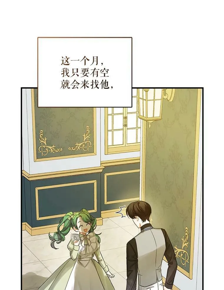 5.攻略93