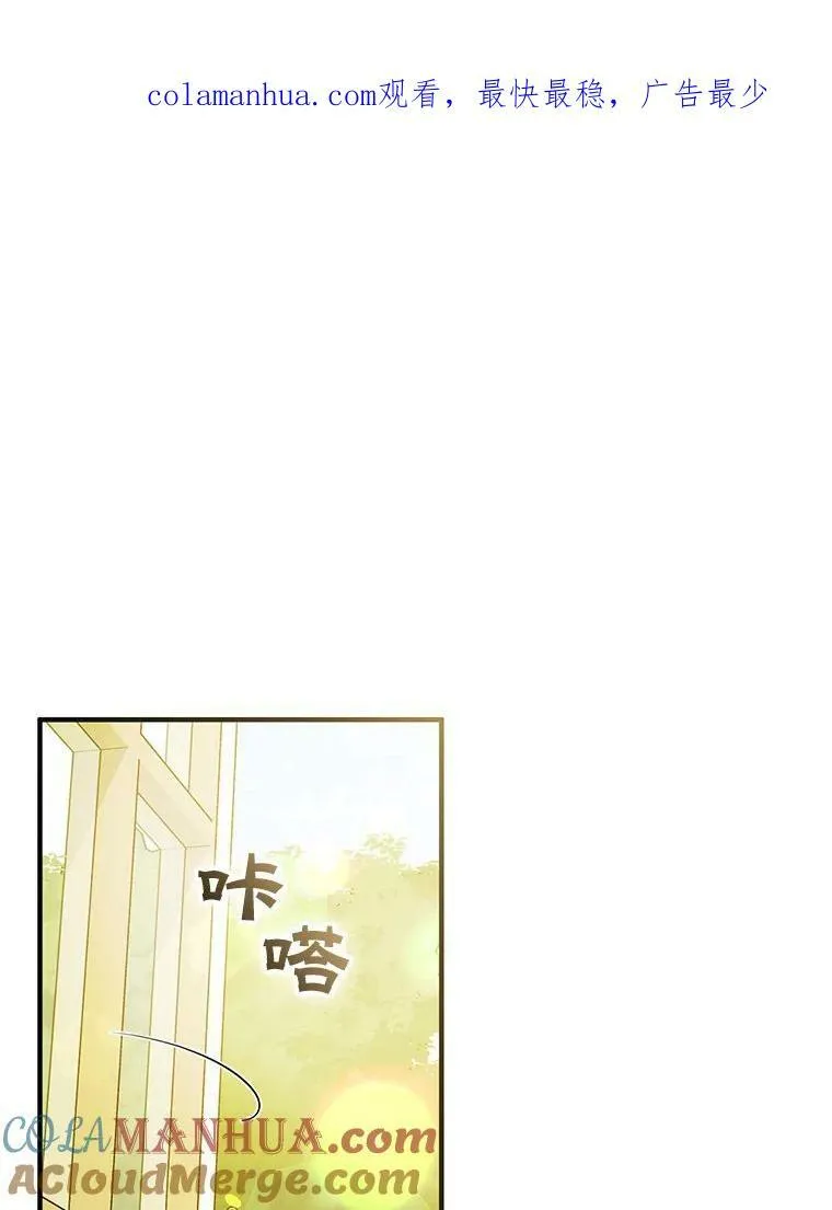 20.皇宫年会117