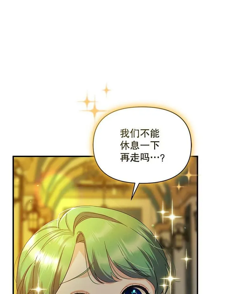 7.公爵夫人13