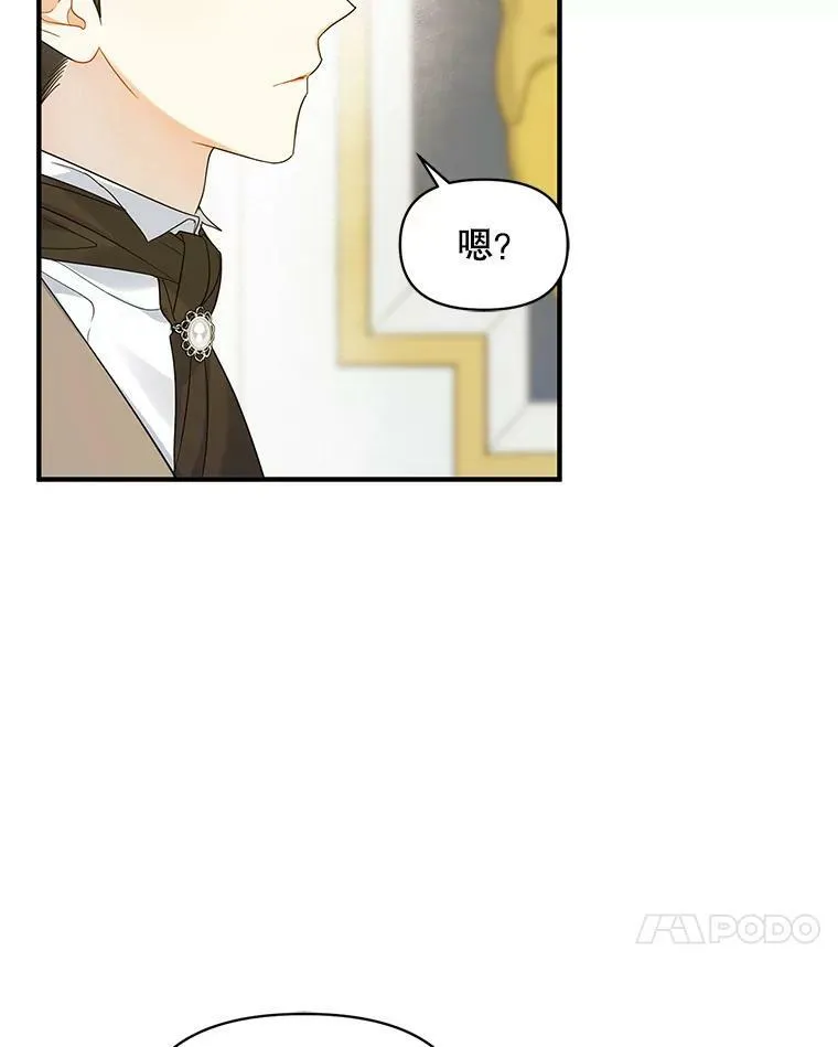 16.危机解除70
