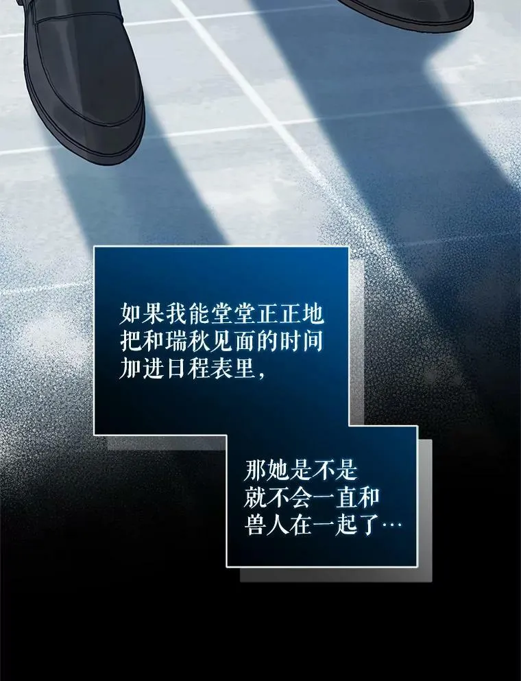 14.打成一片63