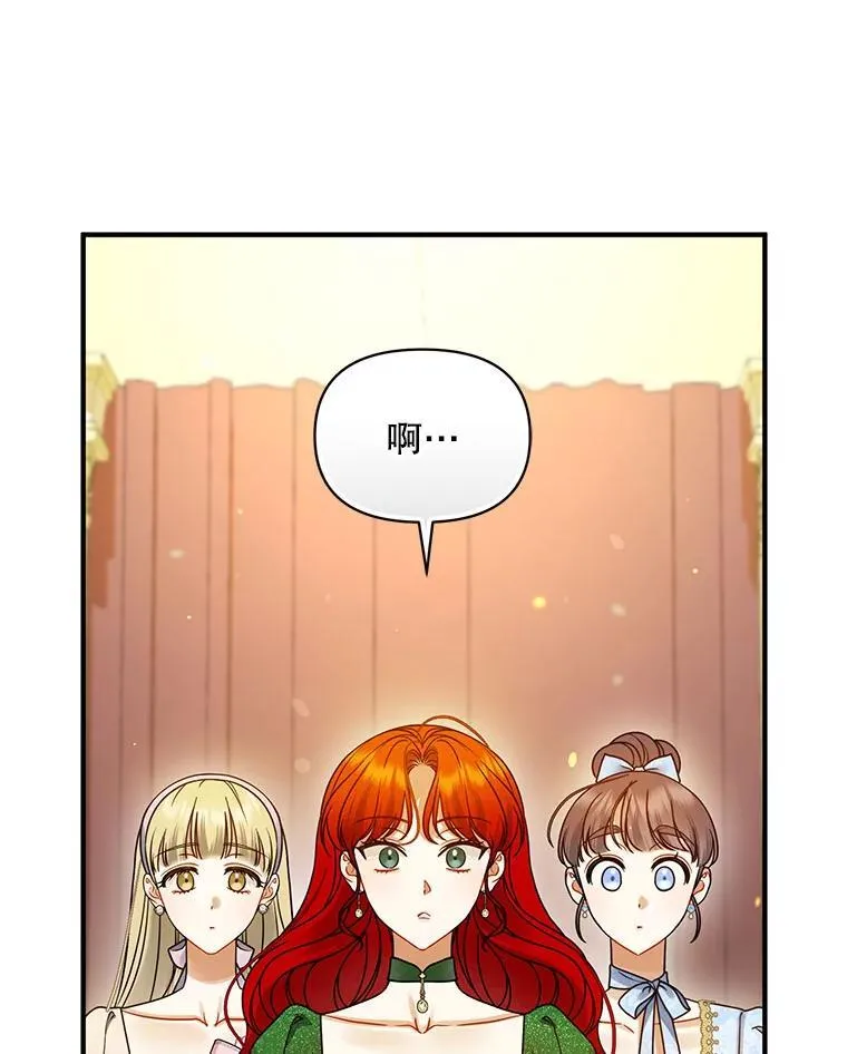73.嫉妒49