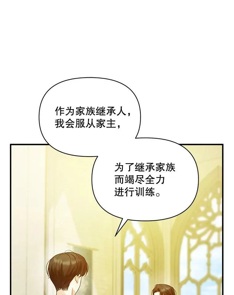 35.无法同行58