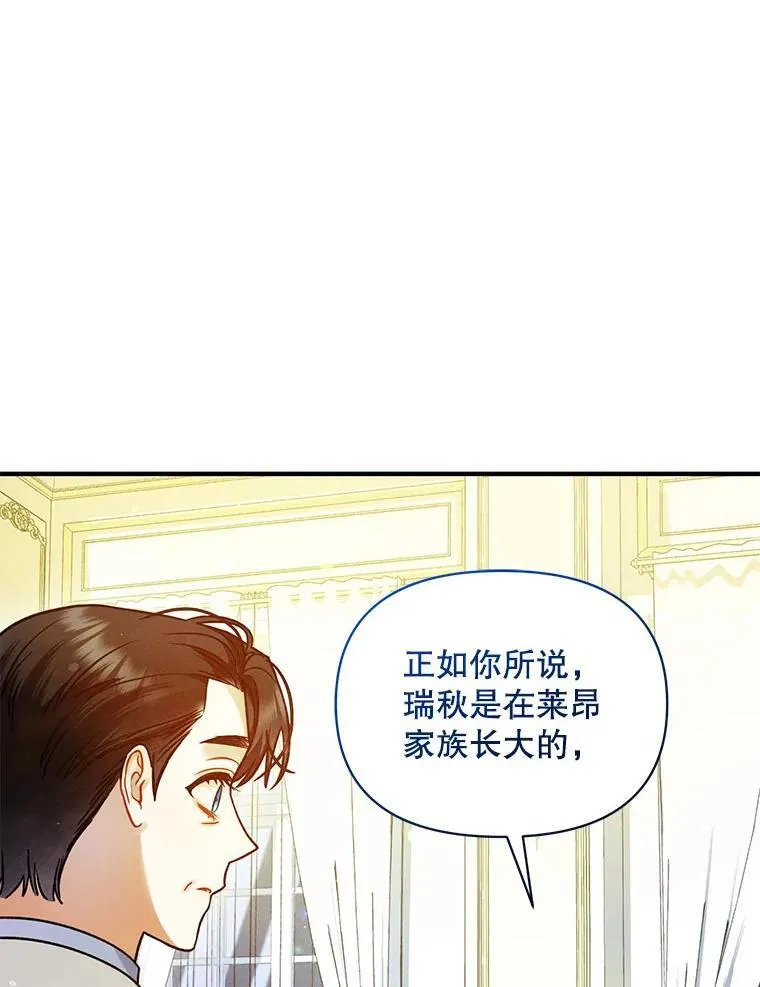 77.告白127