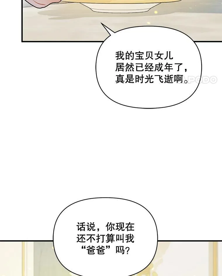 51.跳舞86