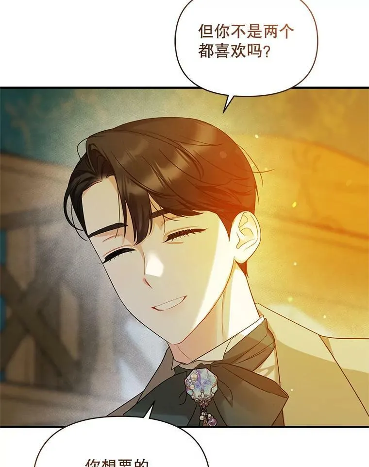14.打成一片7