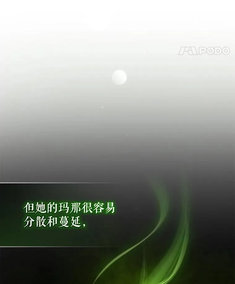 47.玛那113