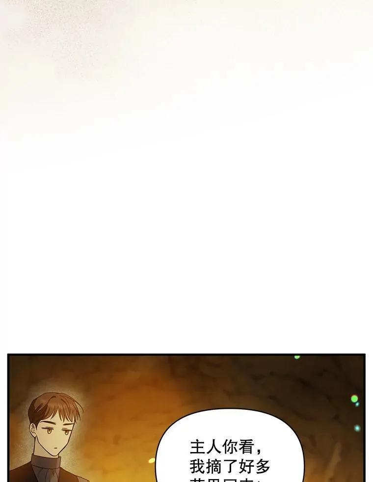28.重逢97