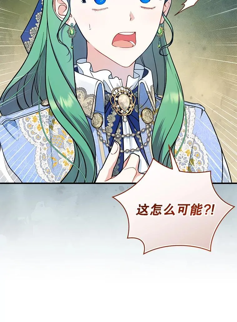 42.未收到的信86