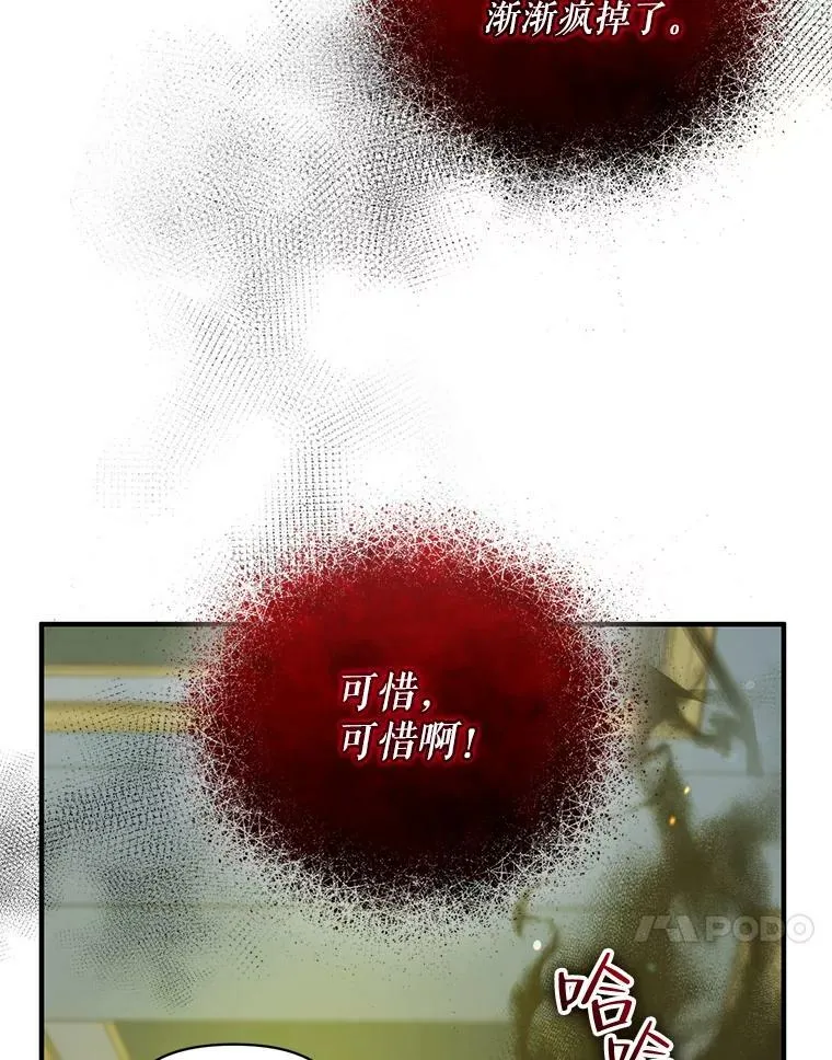 38.思念成疾83