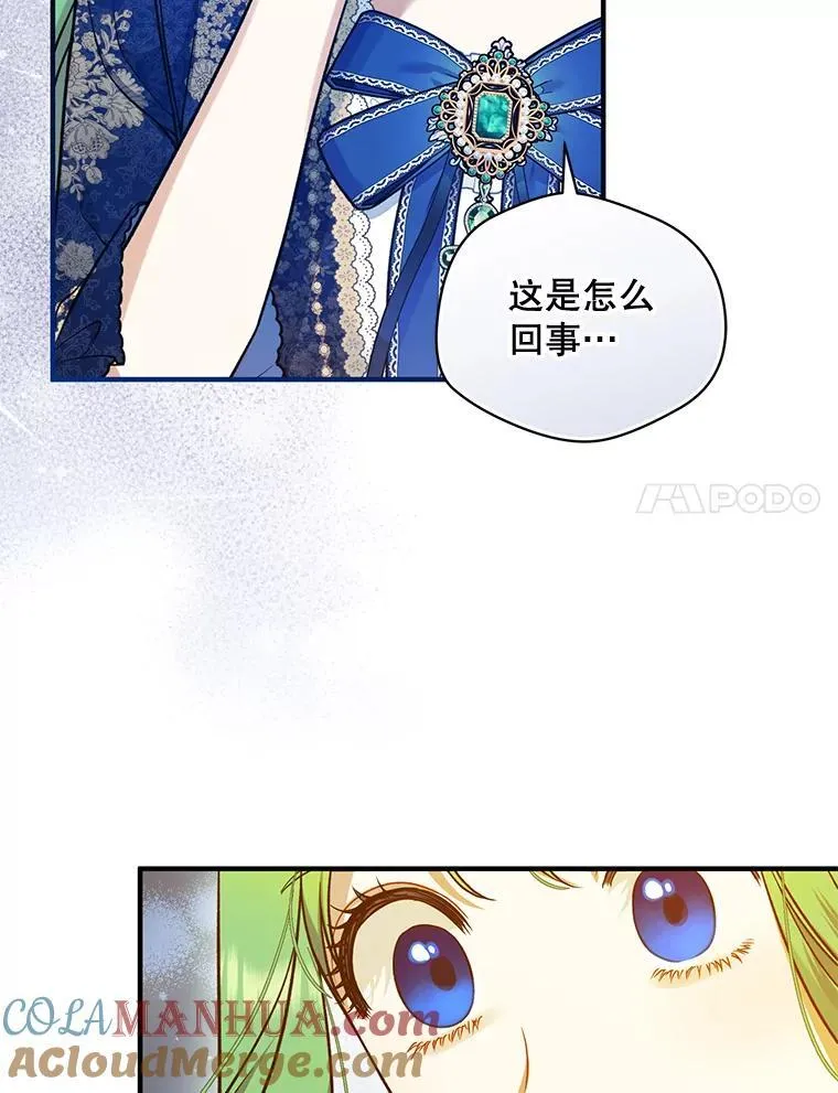 50.元媛舞会336