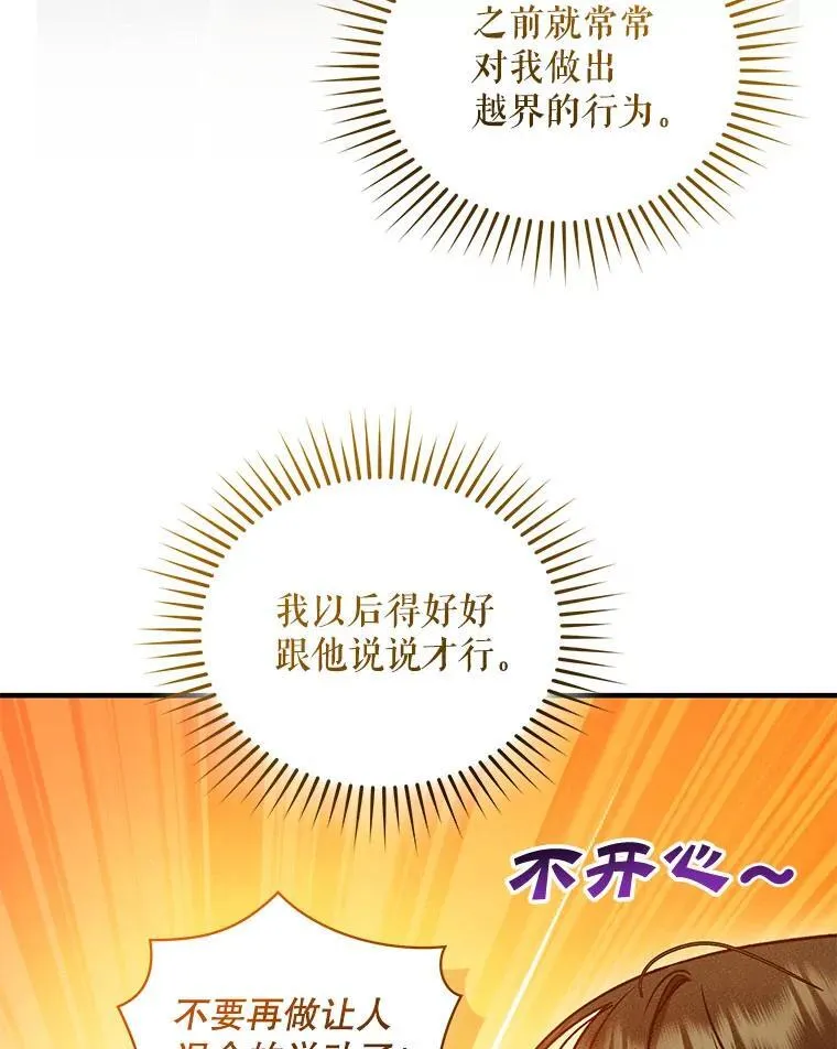 75.越界行为63