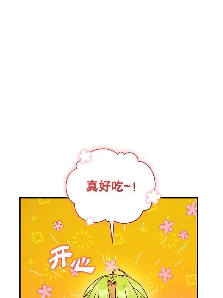 67.宝石店106
