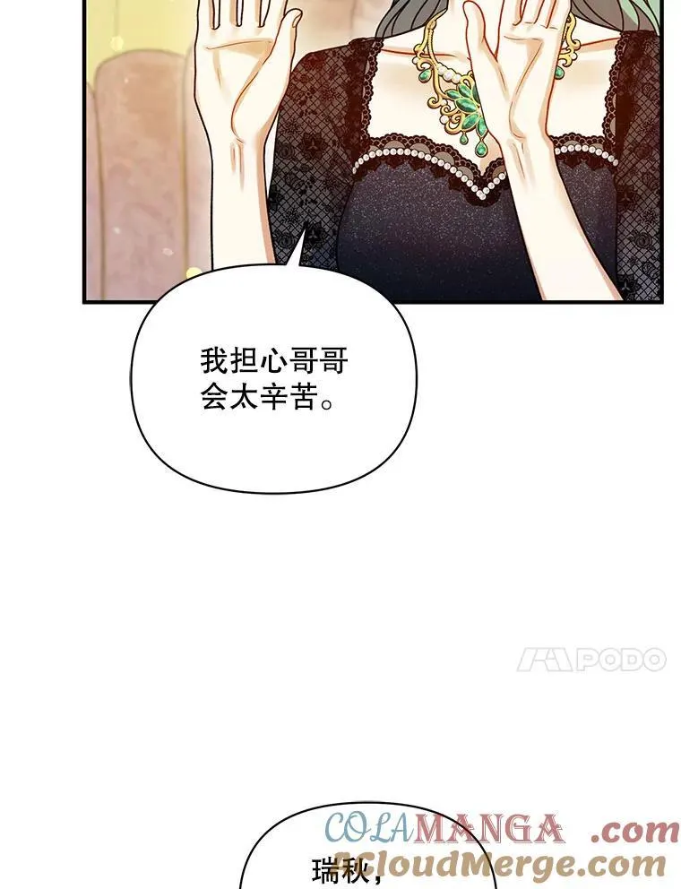 73.嫉妒40