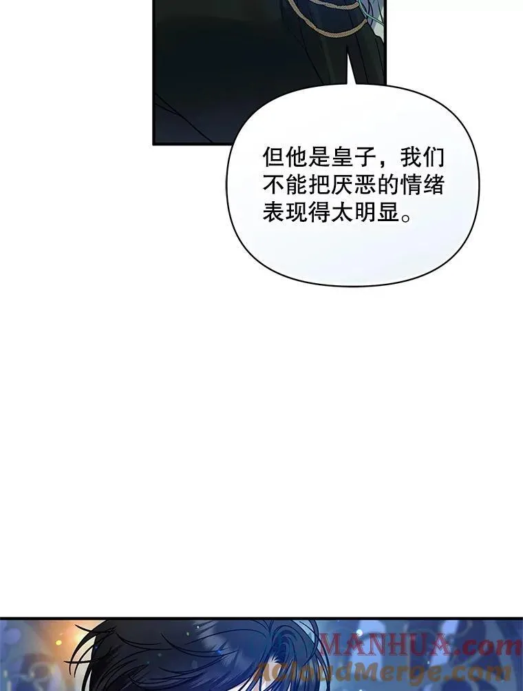 63.装病52