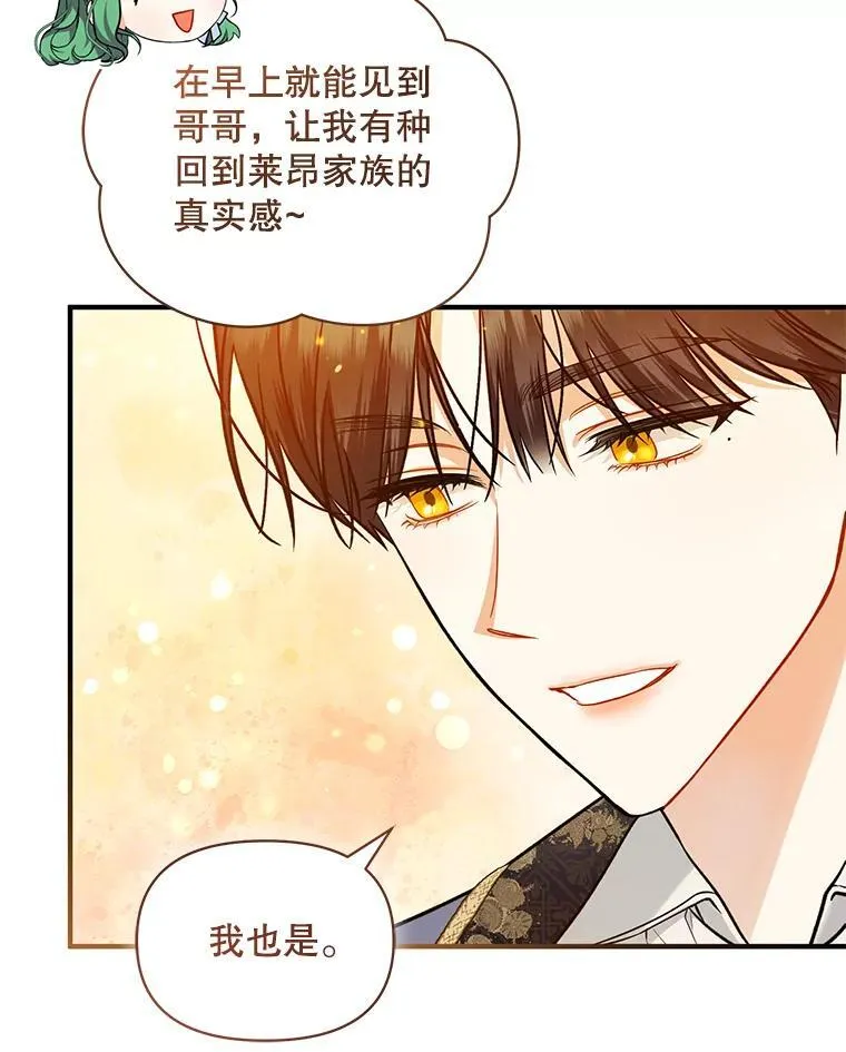 44.误会118