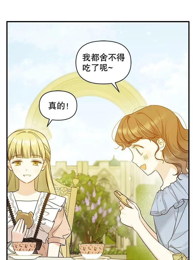 21.各自会友73