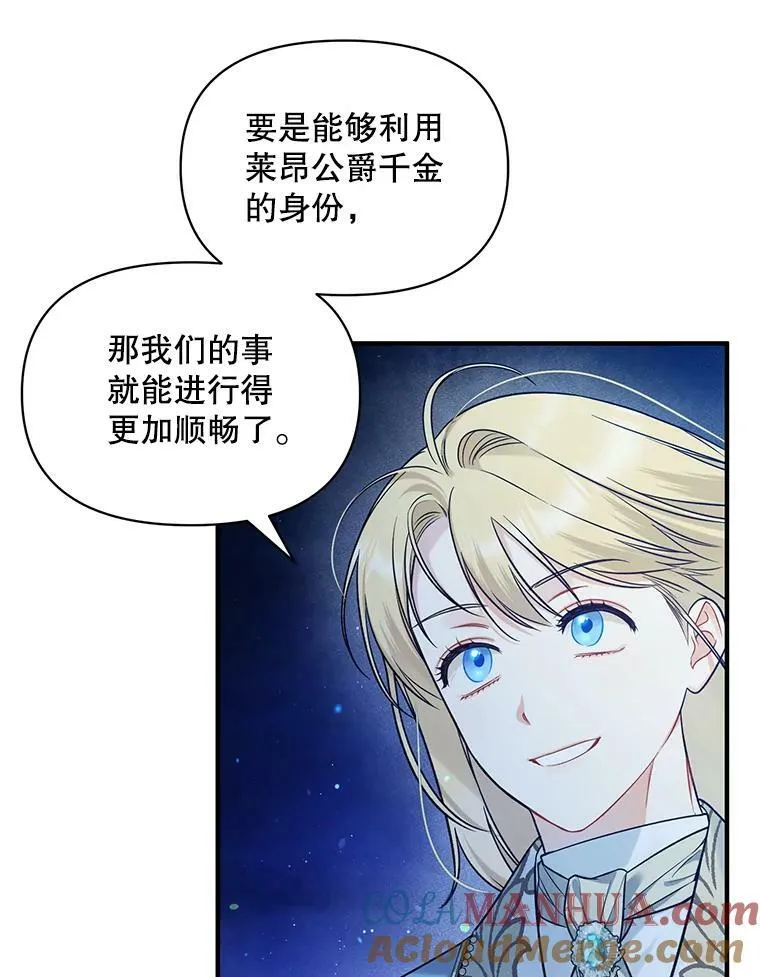 37.断联84