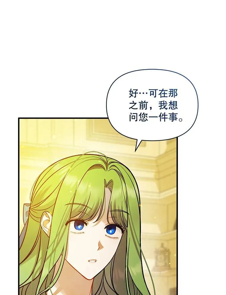 43.信件找到了29