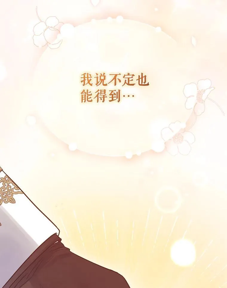 58.怎样的存在？117