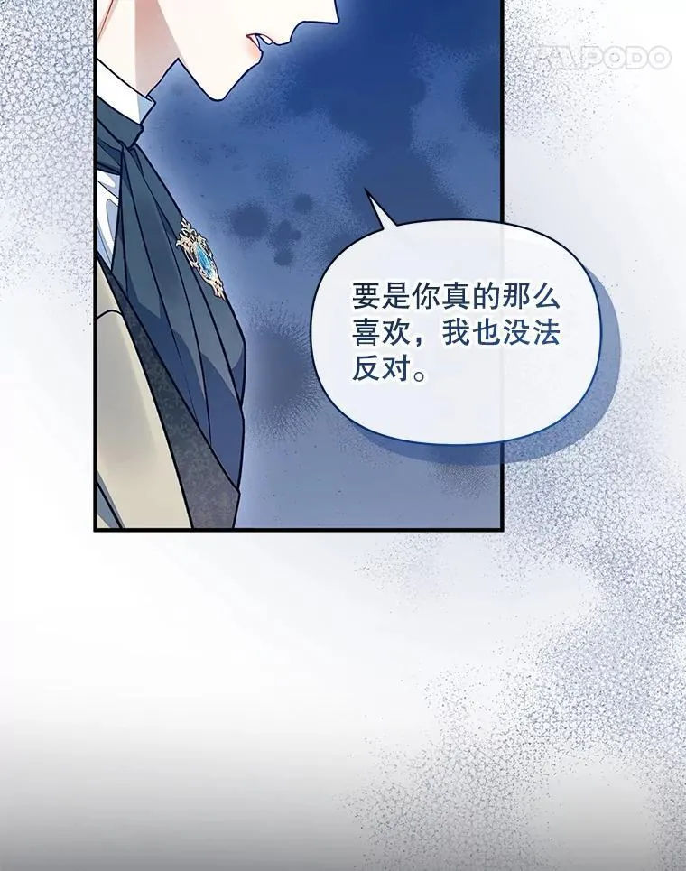 53.囚禁？10