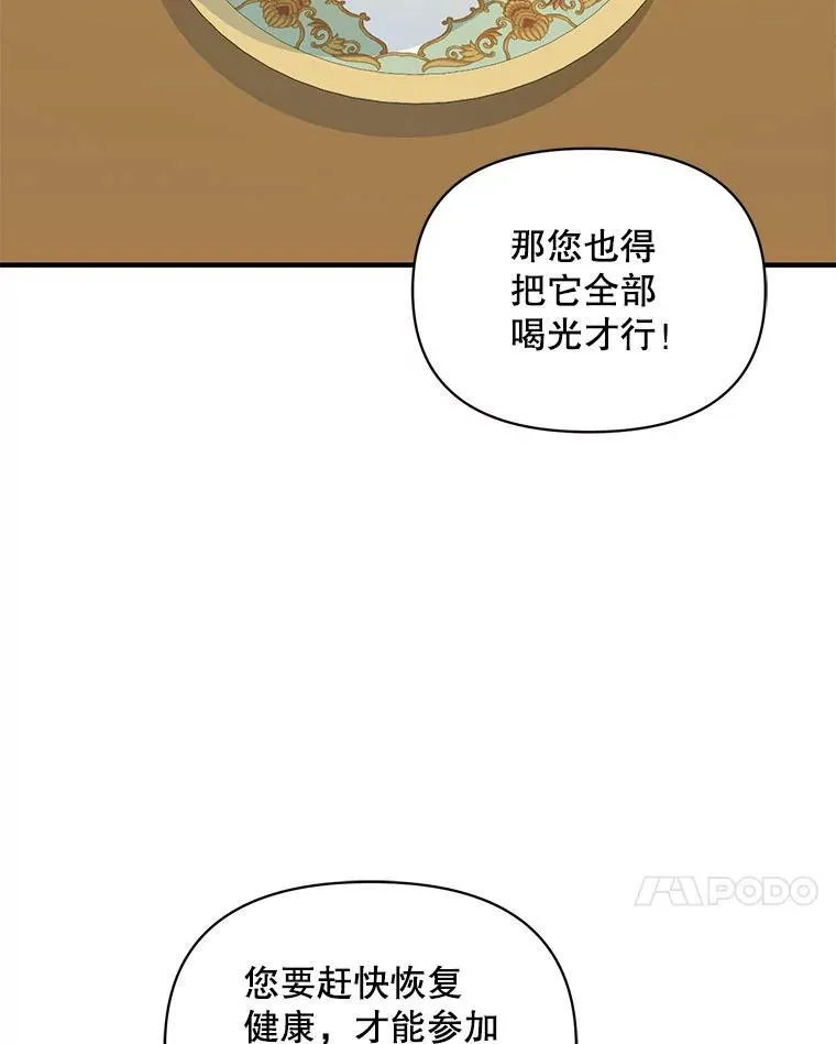 71.浑浊的气息31